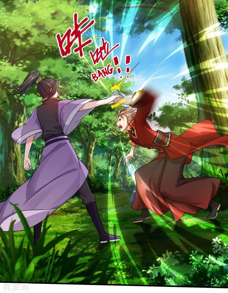Matchless Emperor Chapter 03 Gambar 29